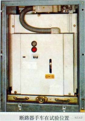 高壓開(kāi)關(guān)柜