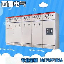 低壓成套商價(jià)格 低壓成套商公司 圖片 視頻