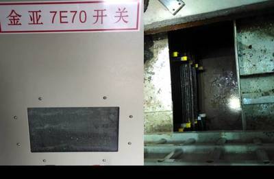 開(kāi)關(guān)柜凝露成因及治理對(duì)策