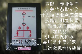 供應(yīng)TR2000-A 圖 東莞市宣熙電子廠_儀器儀表_世界工廠網(wǎng)中國(guó)產(chǎn)品信息庫(kù)