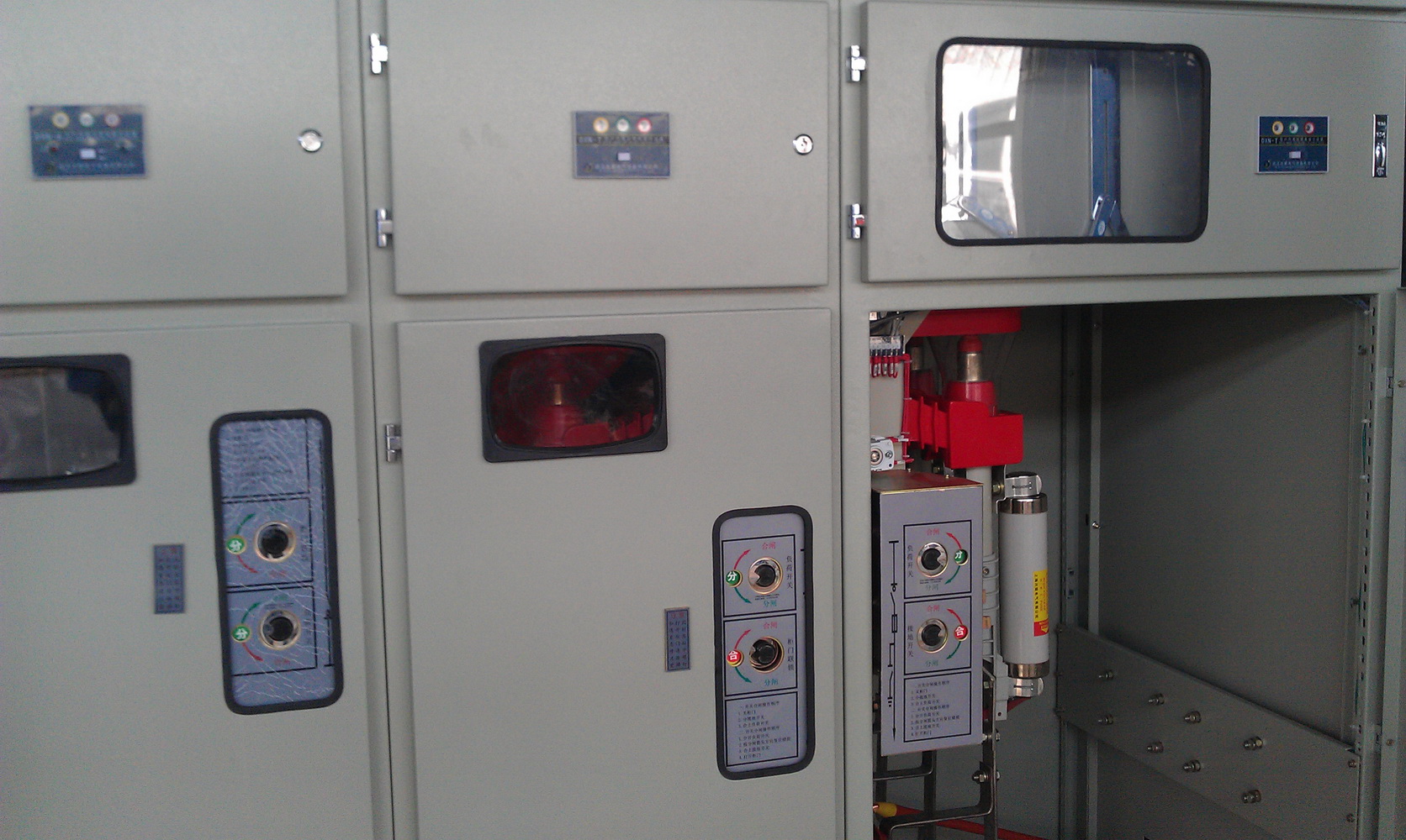 配電柜低壓負荷開關及其在開關柜中的關鍵作用